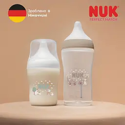 Пляшка Nuk Perfect Match М 260 мл мавпа (3954206) - мініатюра 5