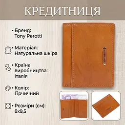 Кредитниця Tony Perotti Topkapi 1034 giallo (90511) Гірчична - мініатюра 3