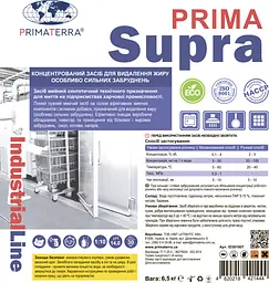 Концентрат для видалення жиру SUPRA (для особливо складних забруднень) (6.50 кг) - мініатюра 5