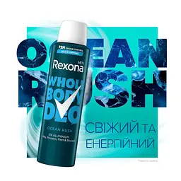 Дезодорант Rexona Men Для всього тіла Свіжість океану 150 мл (8720181669712) - мініатюра 3