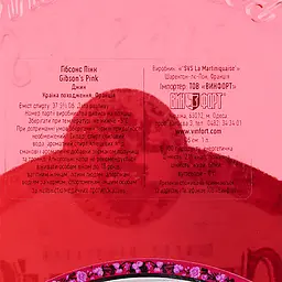 Джин Gibson's Pink, 37,5%, 1 л - мініатюра 4