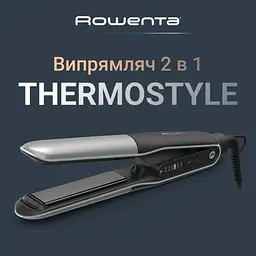 Випрямляч волосся Rowenta SF7120E0 (7125473) - мініатюра 4