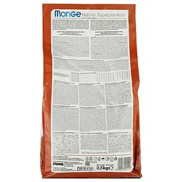 Сухий корм для цуценят Monge Dog Mini Puppy&Junior, ягня з рисом, 2,5 кг - мініатюра 3