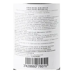 Лікер Paul Devoille Bitter&Mirabelle plum aperitif 18% 1 л (826940) - мініатюра 5