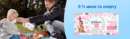 Вологі серветки Johnson’s Baby Ніжна турбота, 72 шт. - мініатюра 9