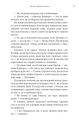 Видих - Тед Ченґ - мініатюра 10