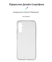Прозрачный чехол для Samsung Galaxy A34 5G (A346) с защитой камеры, тонкий, силиконовый, бесцветный, ударопрочный, противоударный бампер с закрытой камерой, ArmorStandart (ARM66182) - мініатюра 2