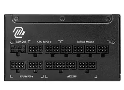 Блок живлення MSI MAG A1000GL PCIE5 II ATX 3.1 80+ Gold (MAG A1000GL PCIE5 II) - мініатюра 3