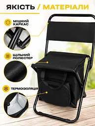 Складаний туристичний стілець із термосумкою до 100 кг 35×28×59 см чорний (49676084) - мініатюра 5