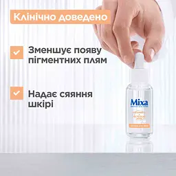 Уцінка. Сироватка Mixa для сяяння тьмяної чутливої шкіри обличчя 30 мл - мініатюра 7