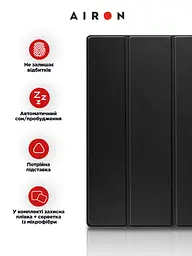 Чехол AIRON Premium для Samsung Galaxy Tab S8 Ultra 14.6 - мініатюра 6