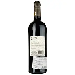 Вино Domaine De La Baume Terres Syrah 2020 IGP Pays d'Oc червоне сухе 0.75 л - мініатюра 2