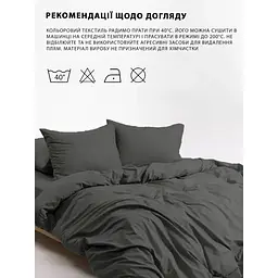 Підковдра Good-Dream сатин на блискавці 143 x 210 см Grey (GDSGDC143210) - мініатюра 5