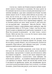 Протистояння фюреру. Трагедія керівника німецького генштабу - мініатюра 11