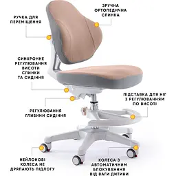 Дитяче крісло Evo-Kids Mio Classic Brown (Y-405 BR)  - мініатюра 2