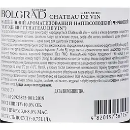 Винний напій Bolgrad Шато Де Він напівсолодкий червоний 10% 0.75 л - мініатюра 7