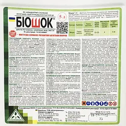 Біофунгіцид Біошок Агропромника 5 л - мініатюра 4