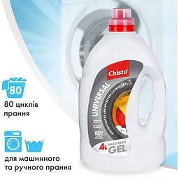 Гель для прання Chisto Універсальний 4 л - мініатюра 3
