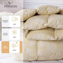 Ковдра дитяча MirSon Extra 042 зима+ пухова 110x140 см шампань (2200000000958) - мініатюра 3