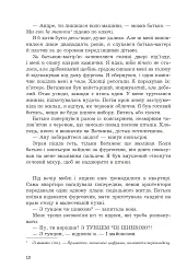 Дозвіл на проживання - мініатюра 4