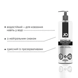 Лубрикант на силіконовій основі System Jo Premium Original, 480 мл - мініатюра 3
