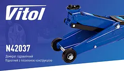 Домкрат гідравлічний підкатний Vitol 3т 130-410 мм 19 кг в коробці (DP-30019) - мініатюра 6