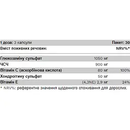 Добавка Pure Gold Joint Complex для підтримки суглобів 90 капсул - мініатюра 2