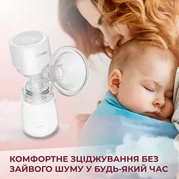 Уцінка. Електричний молоковідсмоктувач ArhiMED Gentle S3 - мініатюра 14
