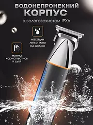 Тример для бороди носа і тіла 9 в 1 DALING PROFESSIONAL HAIR CLIPPER  универсальний тример для стрижки волосся, машинка для стрижки аккумуляторна, набір для стрижки, тример для гоління із захистом від вологи IPX6 - мініатюра 5