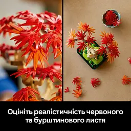 Конструктор LEGO Botanicals Бонсай з японського червоного клена 474 деталі (10348) - мініатюра 14