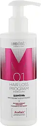 Шампунь проти випадання волосся Meddis Hair Loss Program Energizing Shampoo 200 мл - мініатюра 2