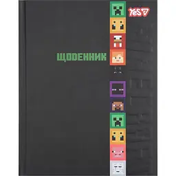 Щоденник шкільний Yes твердий Minecraft А5 40 аркушів (911664)