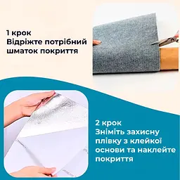 Захисний килимок для меблів Антикіготь самоклеючий - мініатюра 6