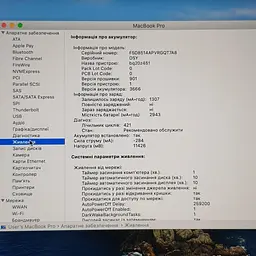 Ноутбук Apple MacBook Pro 13" A1708 Retina (FVFY11CWHV2H) (i5-7360U/16/256SSD) - Class A- - мініатюра 6