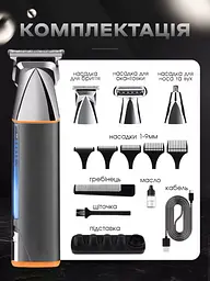 Тример для бороди носа і тіла 9 в 1 DALING PROFESSIONAL HAIR CLIPPER  универсальний тример для стрижки волосся, машинка для стрижки аккумуляторна, набір для стрижки, тример для гоління із захистом від вологи IPX6 - мініатюра 11