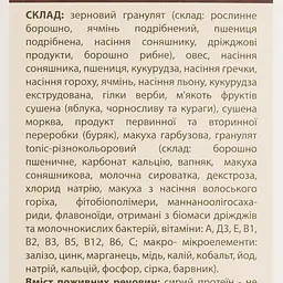 Корм для шиншил Лорівіт+ повнораціонний 1 кг - мініатюра 4
