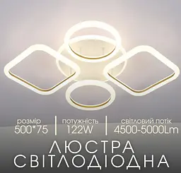 Люстра світлодіодна Valeso V K39850B-2+2+1 - мініатюра 3