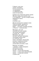 Вибране - мініатюра 4