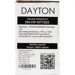 Картридж Dayton HP Q5949A (49A)/Q7553A (53A), Canon 715 для LJ 1320/P2015 (DN-HP-NT7553) - мініатюра 5