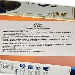 Пиво Will Brau Pils deLuxe світле фільтроване 4.9% 0.5 л - мініатюра 4