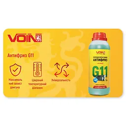 Антифриз Voin G11 Green 1 л (VA-1112) - мініатюра 5
