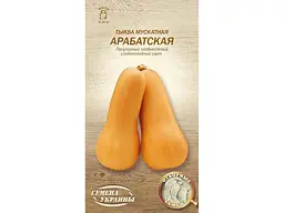 Гарбуз СЕМЕНА УКРАИНЫ (20 пачок) мускатний АРАБАТСКАЯ ОВ 3г (пс)