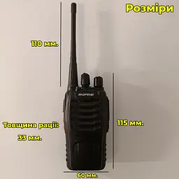 Комплект з двох рацій Baofeng BF-888S - мініатюра 3