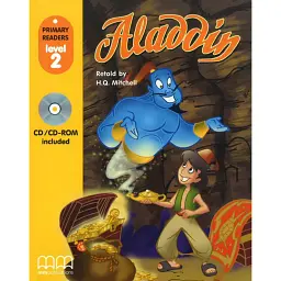 PR2 Aladdin with CD-ROM - Гаральд Квінтон Мітчелл