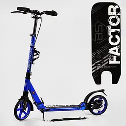 Самокат Best Scooter 80-105х46.5х13.6 см Синій 000248241 - мініатюра 2