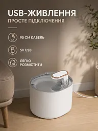 Автоматична поїлка для тварин 3 л фонтан USB з фільтром білий (49676123) - мініатюра 5