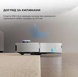Робот-пилосос з вологим прибиранням Dreame X50 Ultra White (RLX85CE-6-Wh) - мініатюра 3