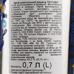 Кашаса Fuba Cachaca 40% 0,7 л - мініатюра 3