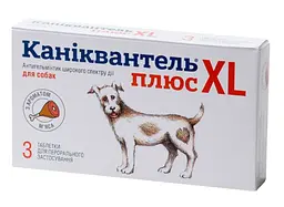 Антигельмінтик для собак Haupt Pharma Каніквантель XL (Caniquantel XL) з ароматом м'яса, 3 таблетки