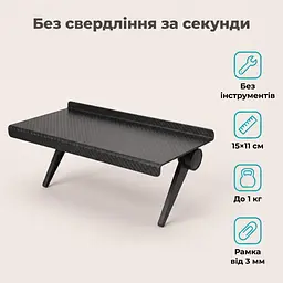 Поличка для медіаплеєра, роутера на ТВ 16х11см - мініатюра 2
